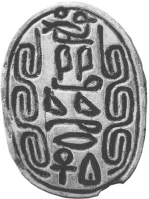 Scarab of Jacob-Har